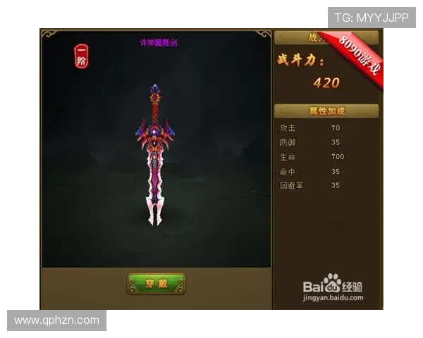 倚天剑引风云激荡江湖刀剑情仇恩怨纷争传世之作