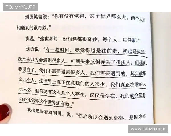 《深流》:时代洪流中的个体命运与情感共鸣 《深流》:时代洪流中的个体命运与情感共鸣