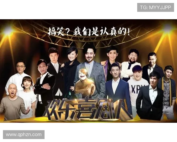 《欢乐喜剧人》播出时间，点燃你的笑点，点亮你的生活！