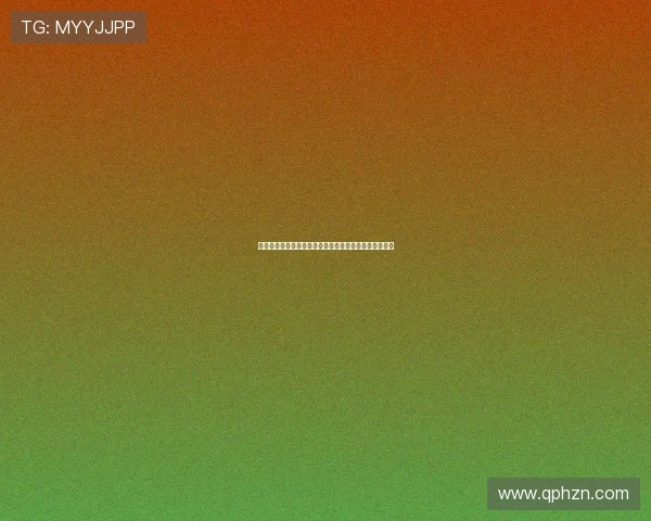 《妻子的诱惑》：一场关于欲望、背叛与救赎的韩剧风暴