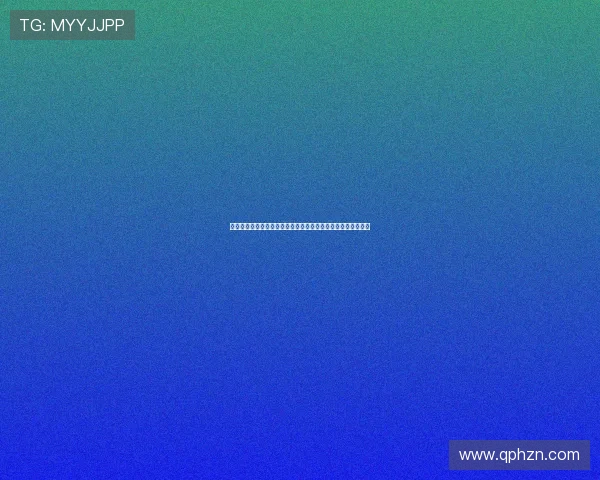 妖魔道之神仙学堂:当洪荒遇上青春,一场别开生面的修仙浪潮